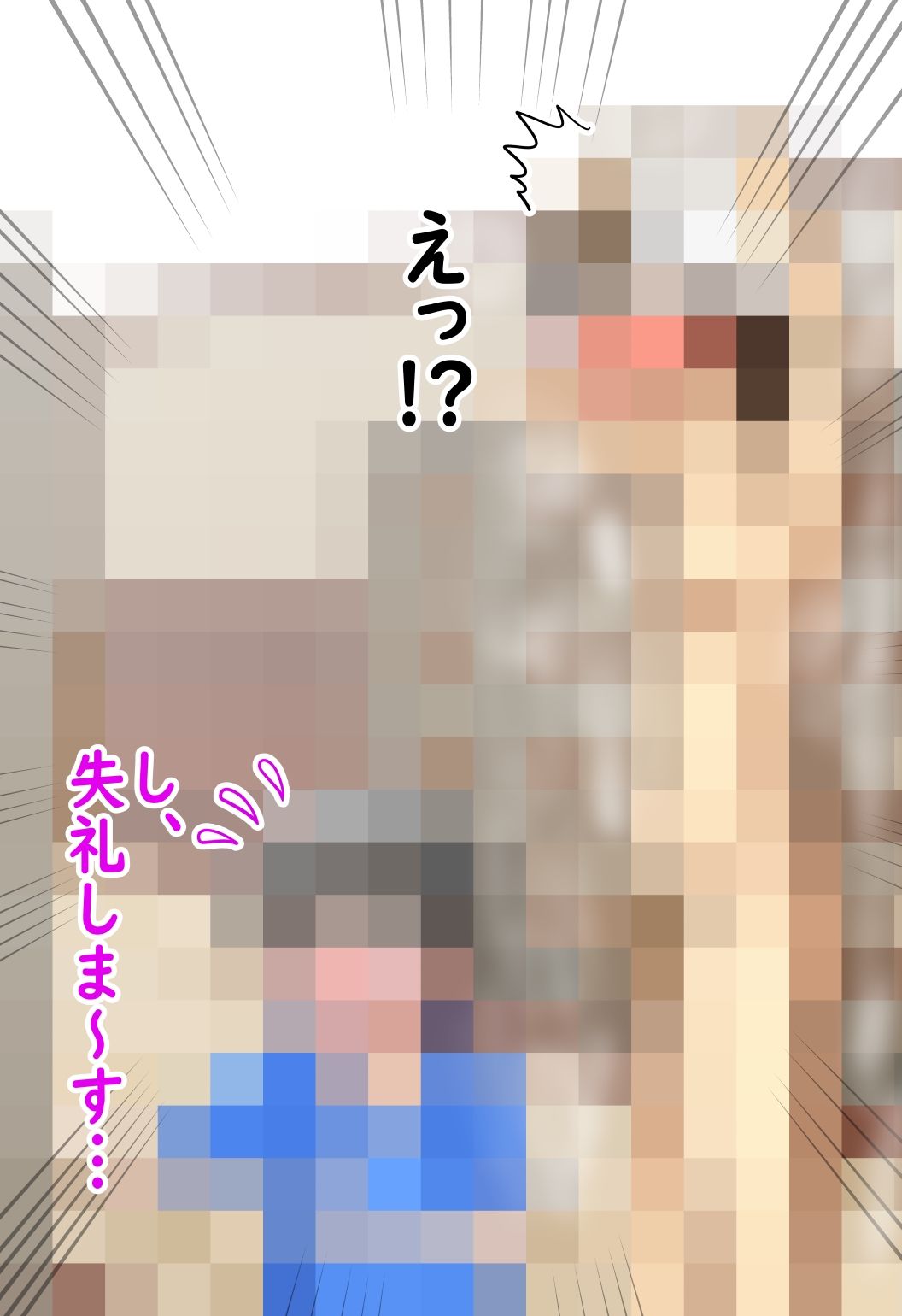 サンプル画像6:妄想CFNMシチュ集〜その8〜(方区 愛) [d_386258]