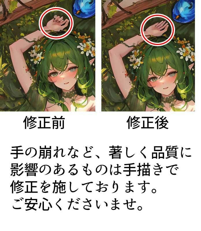 異種族デリヘル探訪備忘録の画像7