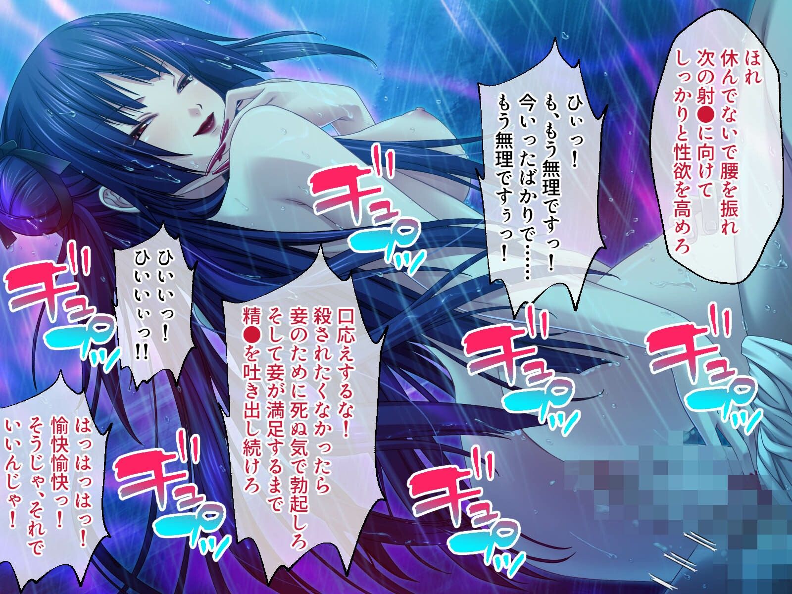 サンプル画像4:受け継がれし淫習 〜生娘に降りかかる触手とカルマ〜 総集編(どろっぷす！) [d_386273]