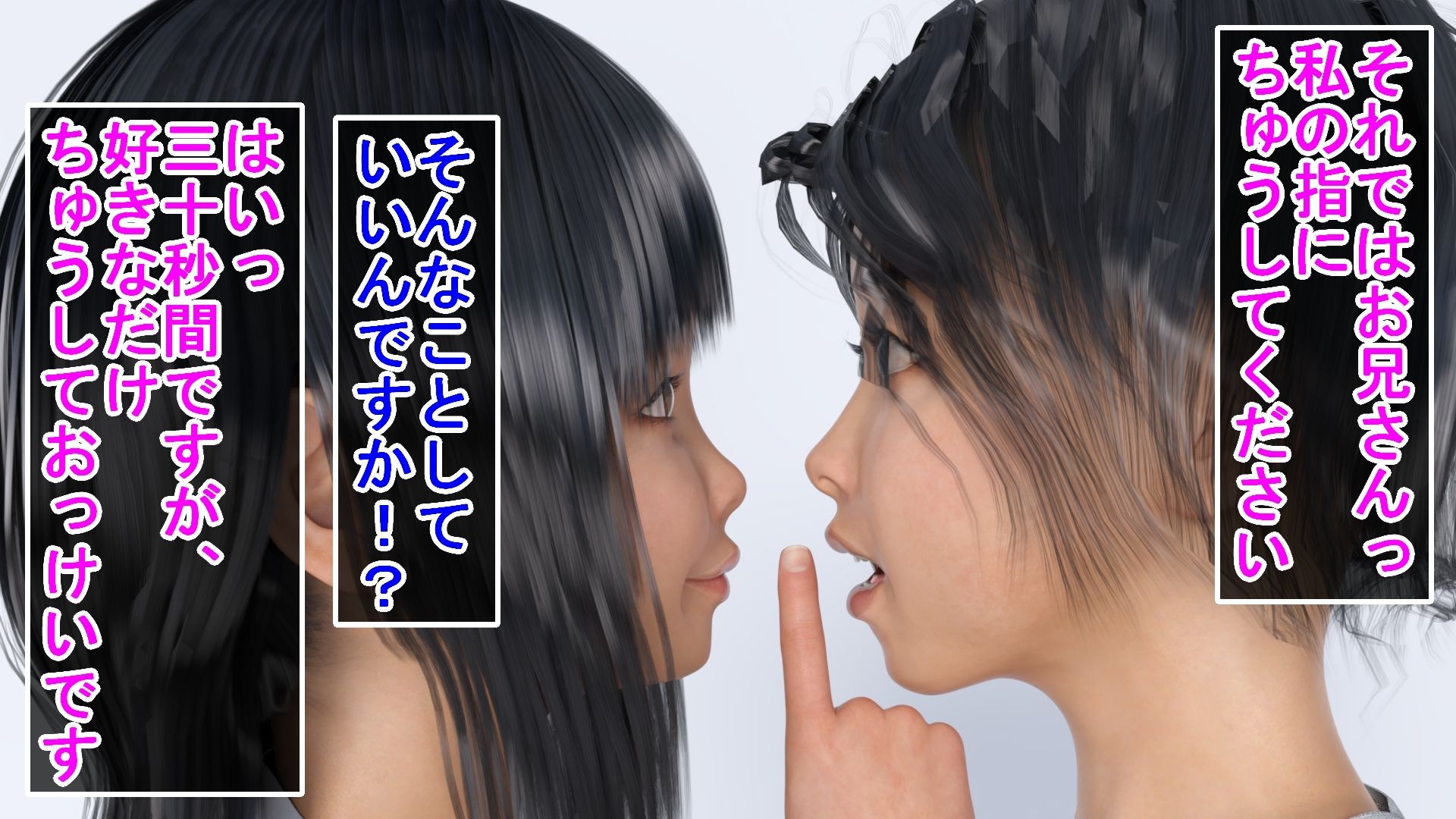 サンプル画像1:めちゃくちゃ過激なサービスで稼ぐ地下アイドルユイナ(光沢3Dっ娘クラブ) [d_386279]