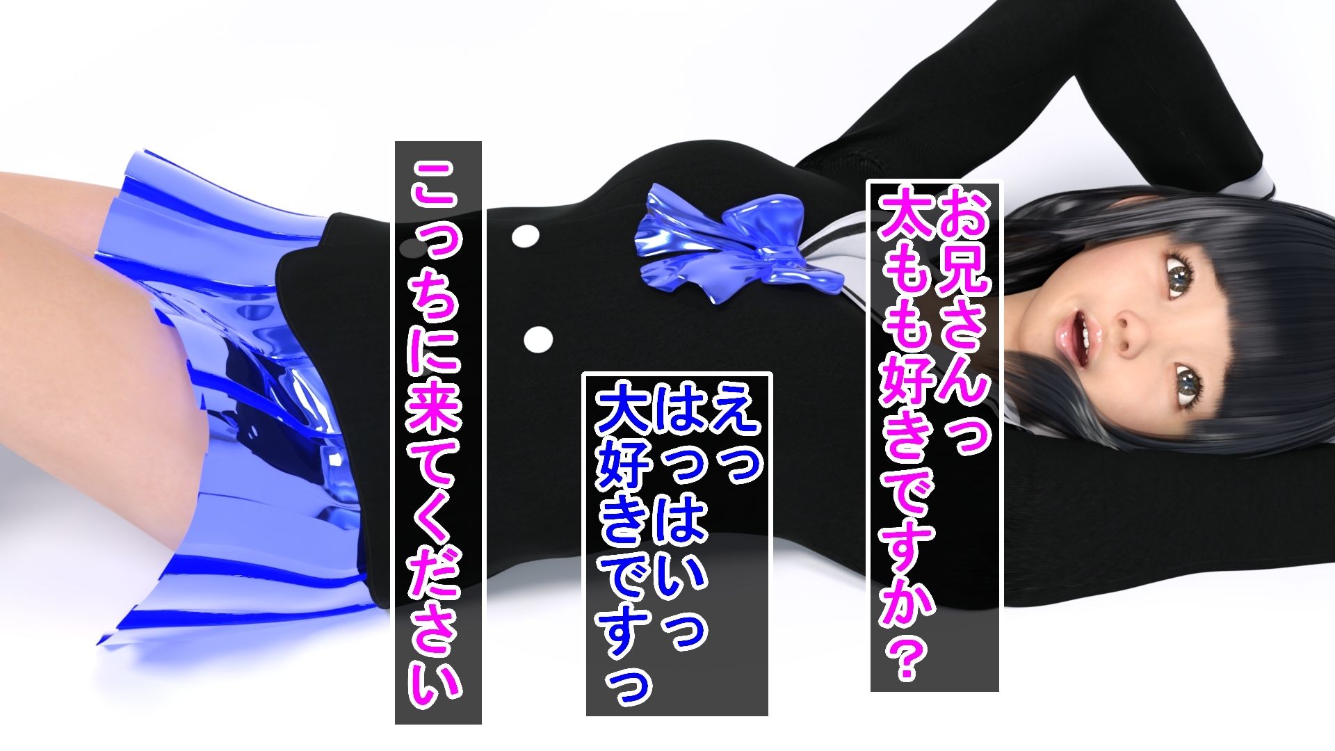 サンプル画像2:めちゃくちゃ過激なサービスで稼ぐ地下アイドルユイナ(光沢3Dっ娘クラブ) [d_386279]