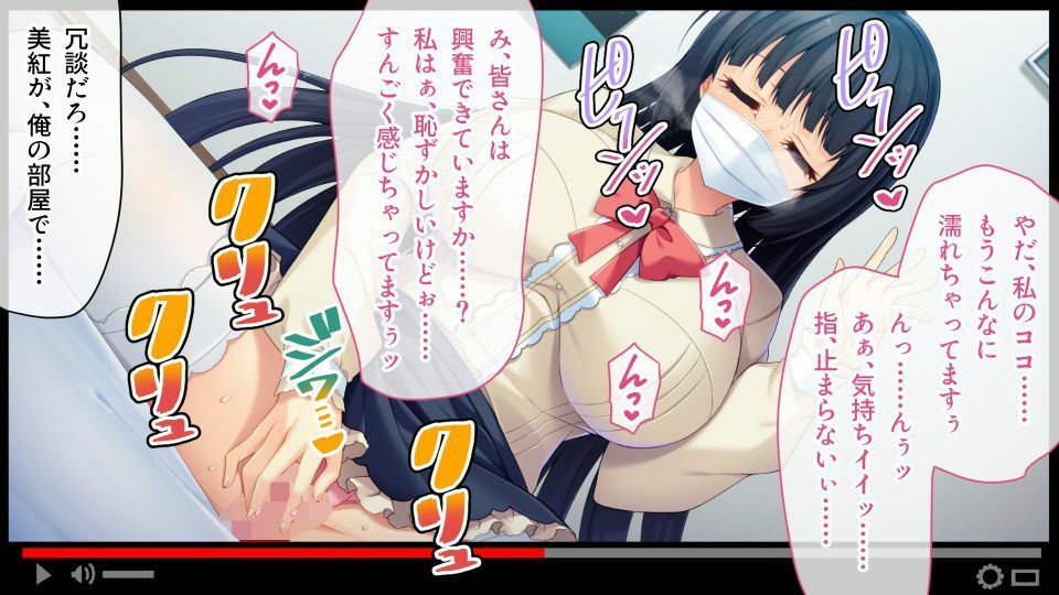 サンプル画像1:お好みは過剰な調教Hです 〜鬼責めプレイで恥辱の絶頂〜【CG集コレクション ミニ】(どろっぷす！) [d_386280]