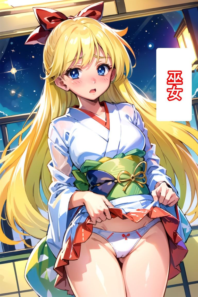 サンプル画像5:見抜きさせてくれる女 愛〇美奈子(アニアニ) [d_386293]