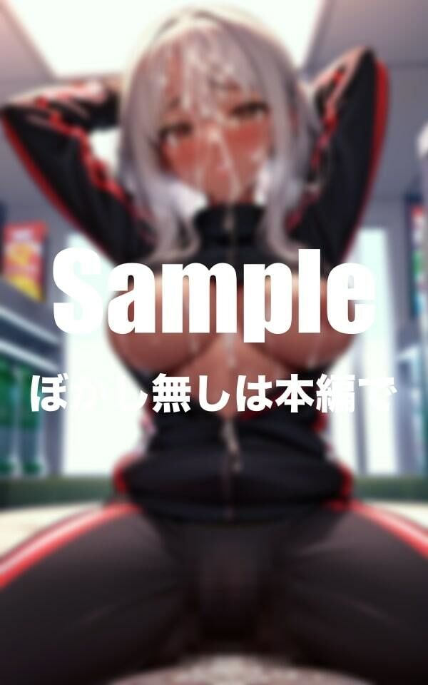 サンプル画像3:黒ギャルぶっかけ(変態天国) [d_386317]