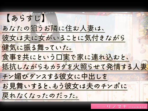 サンプル画像1:【3D写真】チン媚び人妻は夫のちんこには戻れない※特典動画あり(rino) [d_386319]