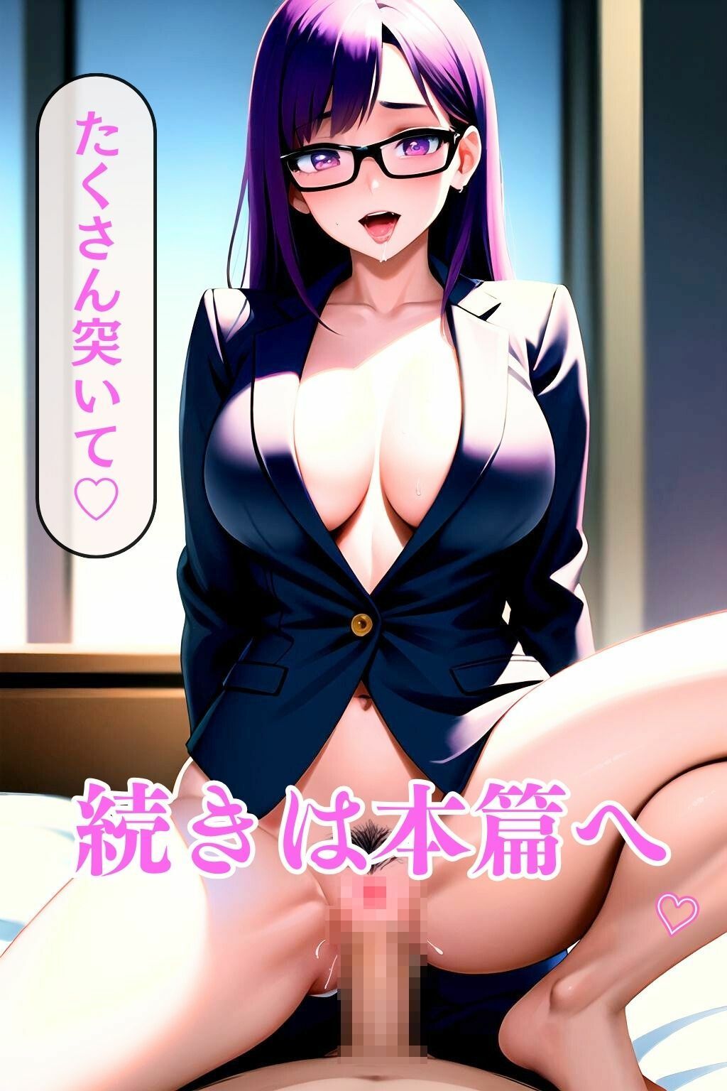 サンプル画像3:【大容量作品】オフィスレディーの日常。仕事中も常にエッチな妄想でパンツを濡らしている、一押しするだけでSEXできる巨乳ビッチ ＃1(巨乳美女) [d_386392]