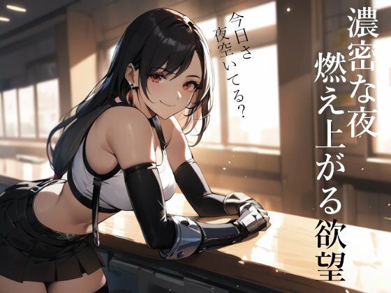 サンプル画像1:メス顔してるティ◯ァに中出ししました(ターゲットノ女AI) [d_386396]