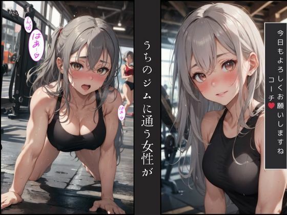 サンプル画像2:淫乱人妻不倫 ジムのトレーナーと自宅で濃厚S？？X(あおいそら) [d_386405]