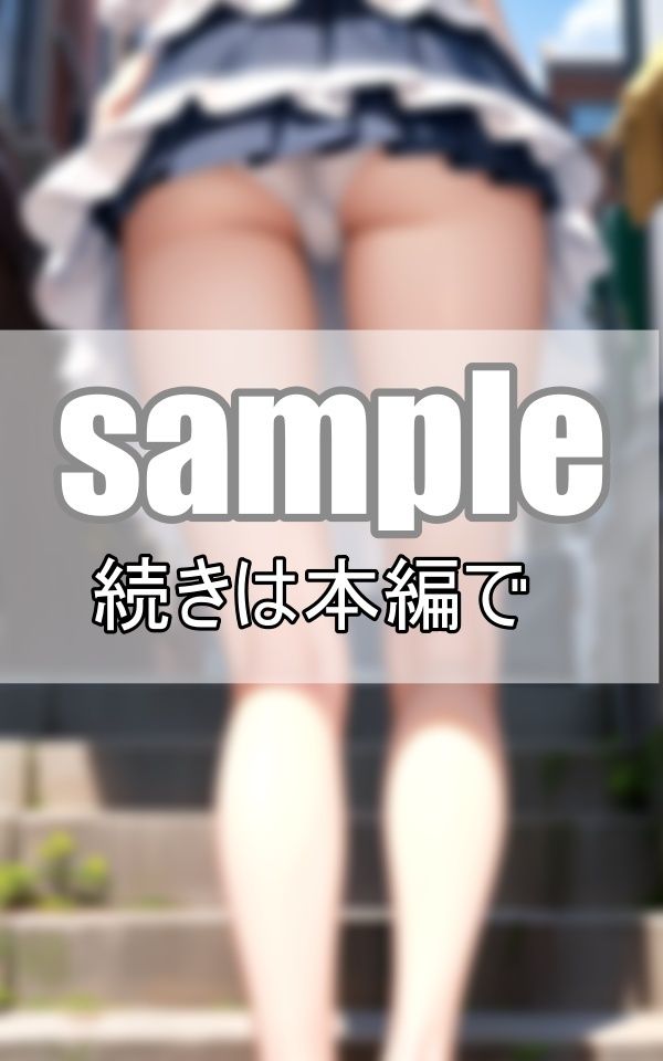 サンプル画像5:見上げてみたら食い込みおぱんつ 〜制服ぱんちらこれくしょん〜(データの誘惑出版) [d_386525]