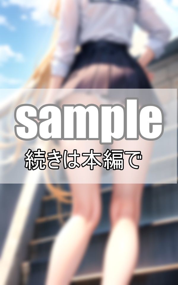 サンプル画像6:本日はお日柄もよろしい様で・・・ぱんちら日和ですね！(熟女の色気) [d_386531]