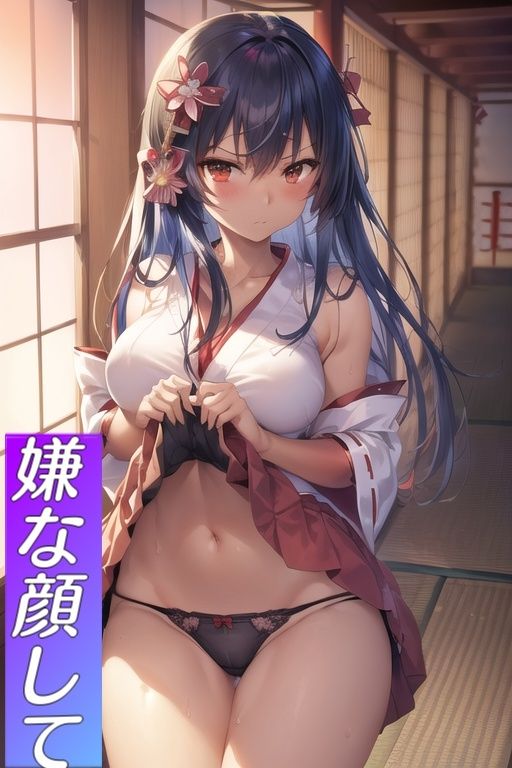 サンプル画像2:嫌顔スカートたくし上げパンツ〜巫女編〜(AIパンツ部) [d_386544]