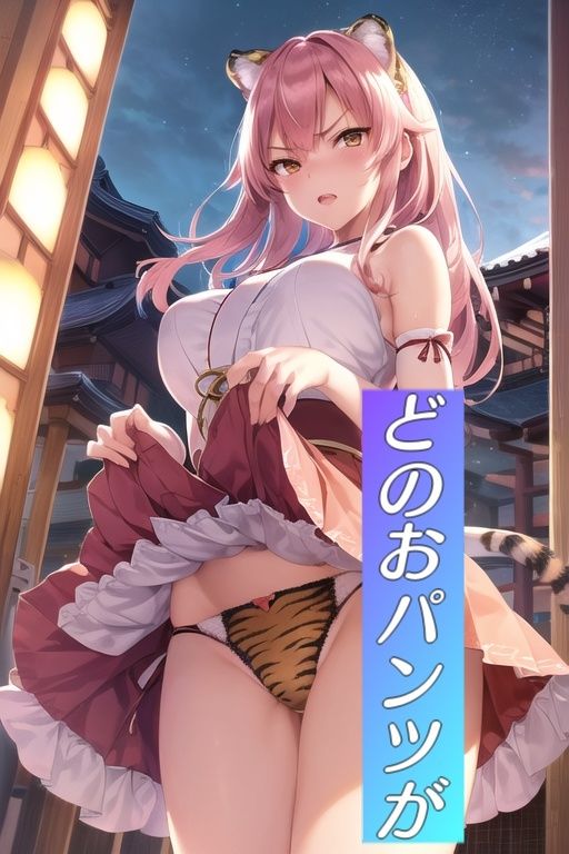 サンプル画像6:嫌顔スカートたくし上げパンツ〜巫女編〜(AIパンツ部) [d_386544]