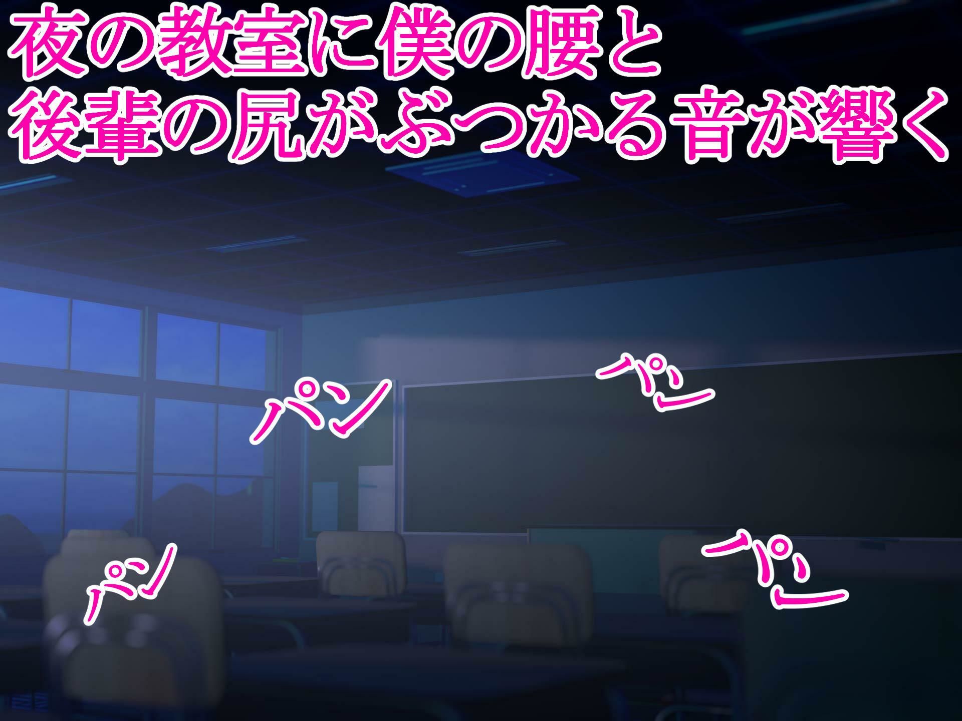 サンプル画像4:後輩を後背位で突きまくる(かなしば☆りん) [d_386705]