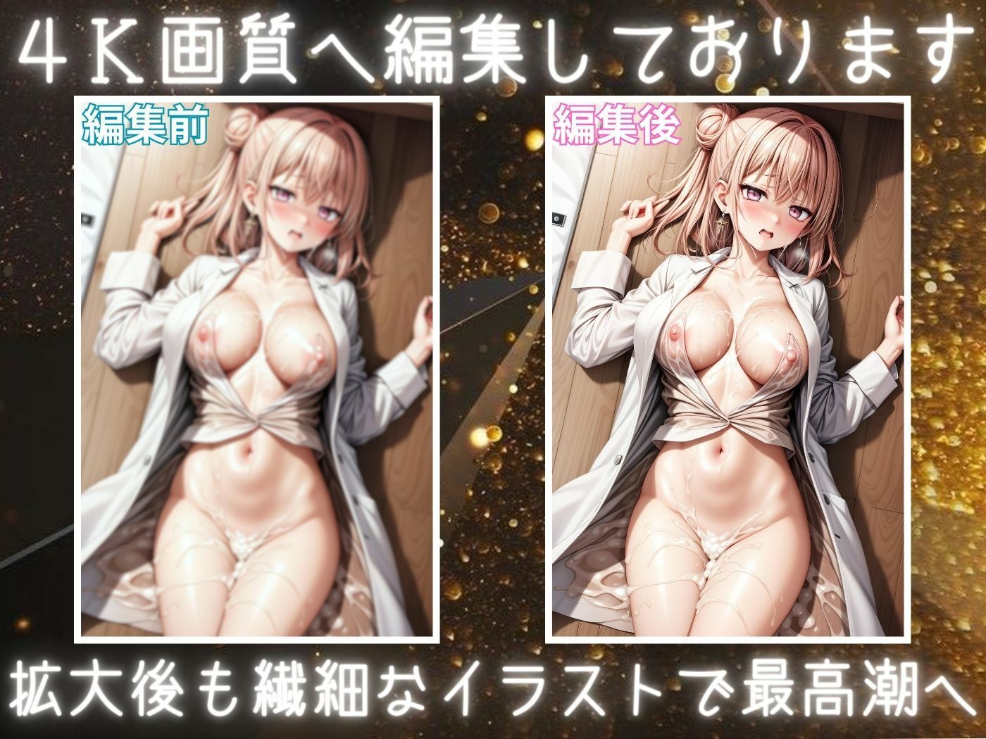 サンプル画像5:いけない保健室【セリフ付き】(桃尻倶楽部) [d_386778]