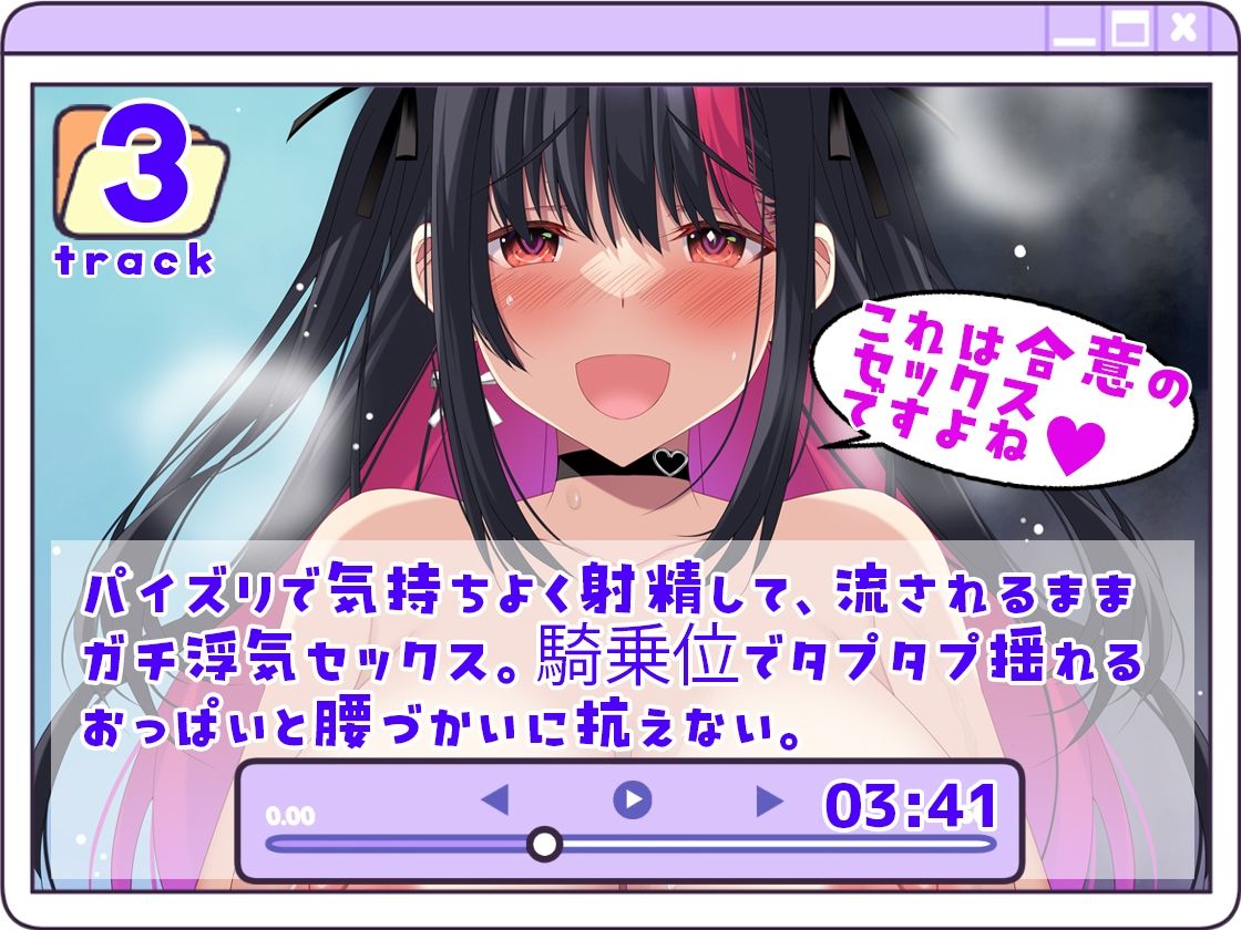 サンプル画像4:【Live2D×フルボイス×CG集】ダウナー地雷系後輩と浮気セックス(CloudNine) [d_386792]