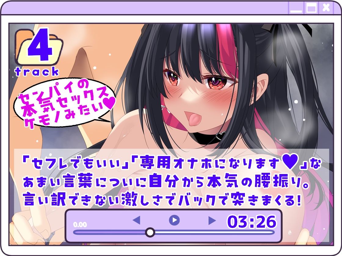 サンプル画像5:【Live2D×フルボイス×CG集】ダウナー地雷系後輩と浮気セックス(CloudNine) [d_386792]