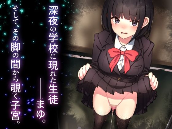 サンプル画像1:助けてセンセ(ふぇれっと) [d_386849]