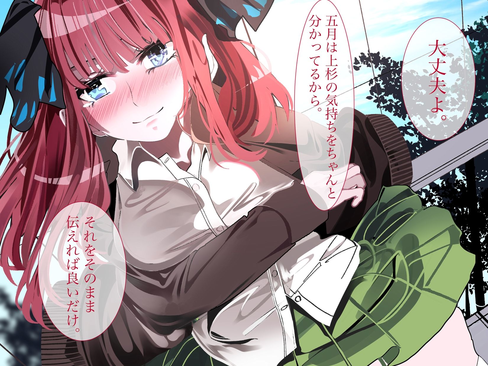 サンプル画像1:五月のキモチ(やすの岬) [d_386910]