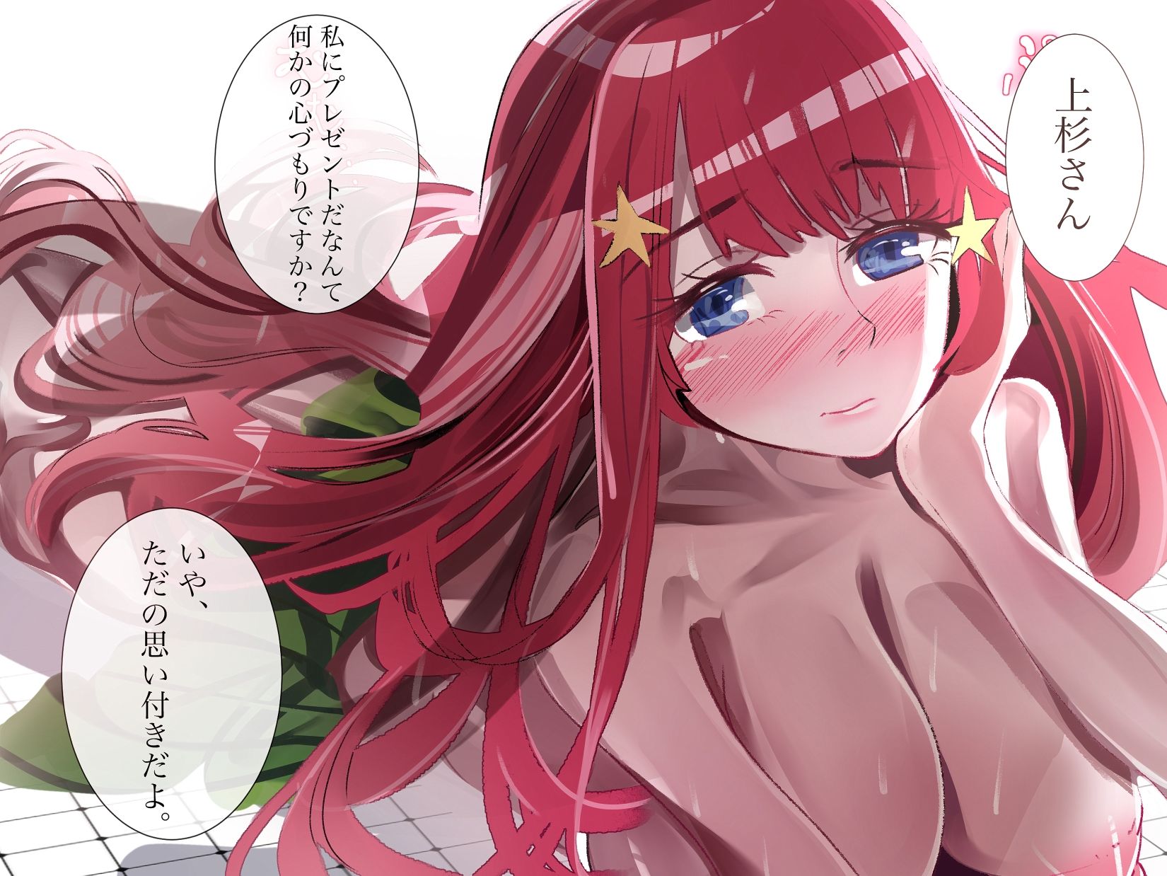 サンプル画像2:五月のキモチ(やすの岬) [d_386910]