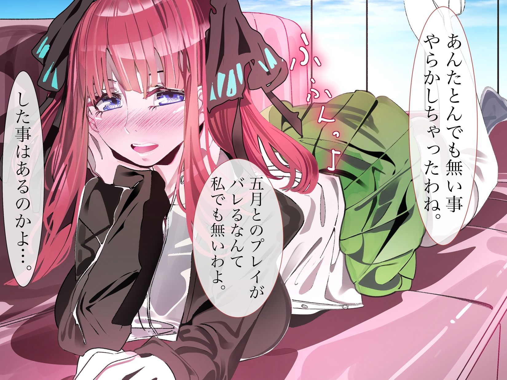 サンプル画像5:五月のキモチ(やすの岬) [d_386910]