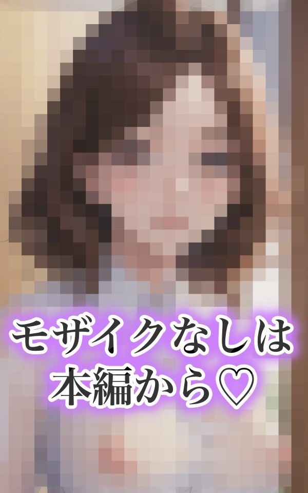 サンプル画像4:巨乳美女 乳首丸見えエロエロ姿(SKYスター) [d_386955]