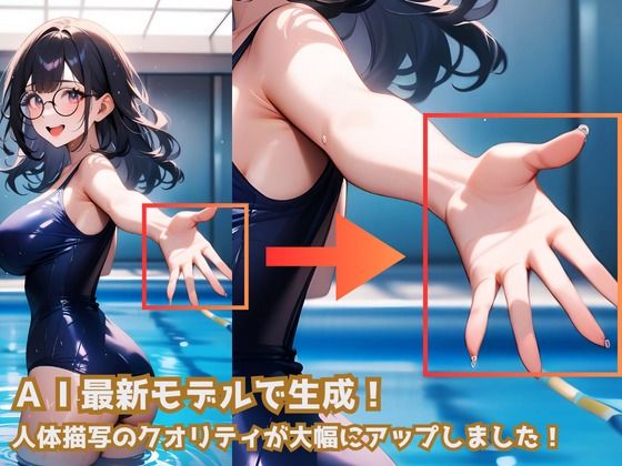 サンプル画像3:眼鏡女子はお好きですか？(Mr.パロプンテ) [d_386982]