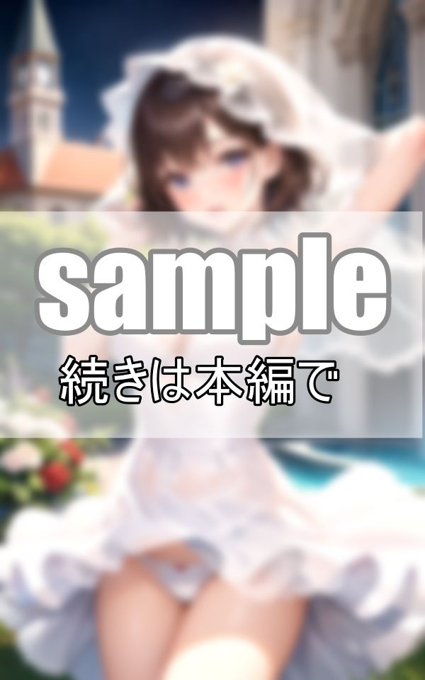 サンプル画像4:世界一可愛い僕のお嫁さんと一生幸せになります！(高画質妄想写真集) [d_386994]