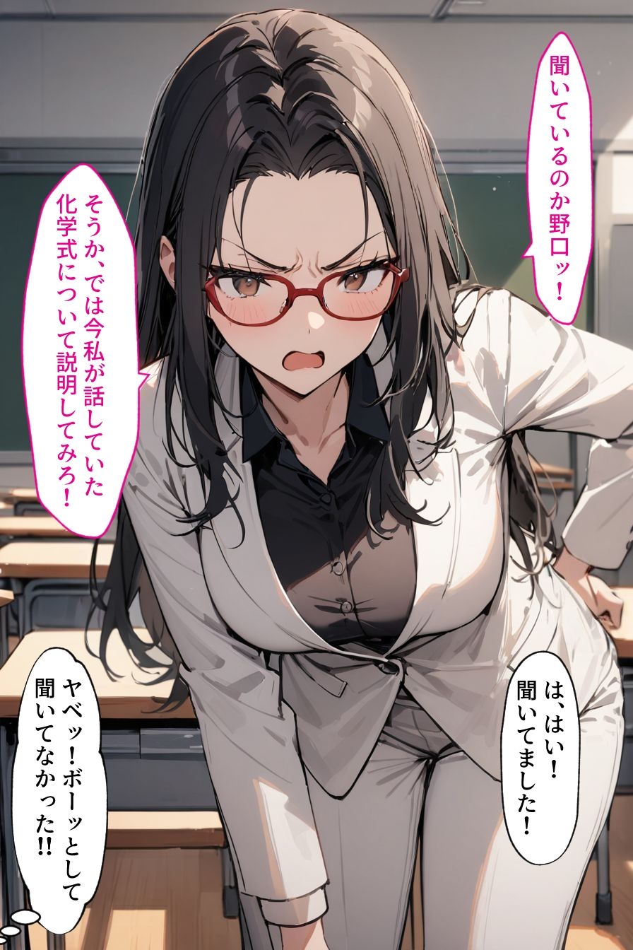 サンプル画像4:ストーリー付き憑依CG集 憑依遊び2 大学編(Yoshiのイラスト工房) [d_386999]