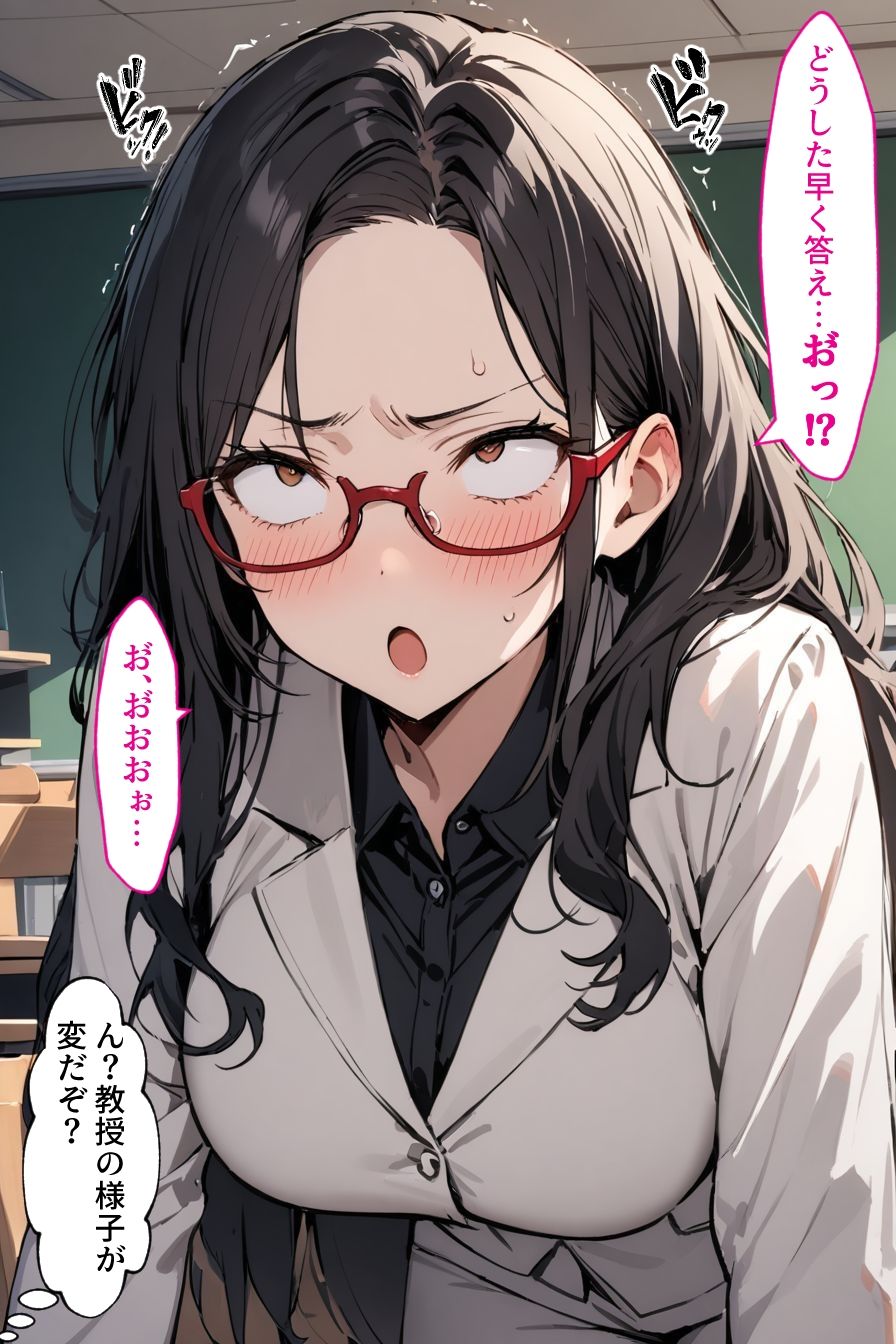 サンプル画像5:ストーリー付き憑依CG集 憑依遊び2 大学編(Yoshiのイラスト工房) [d_386999]