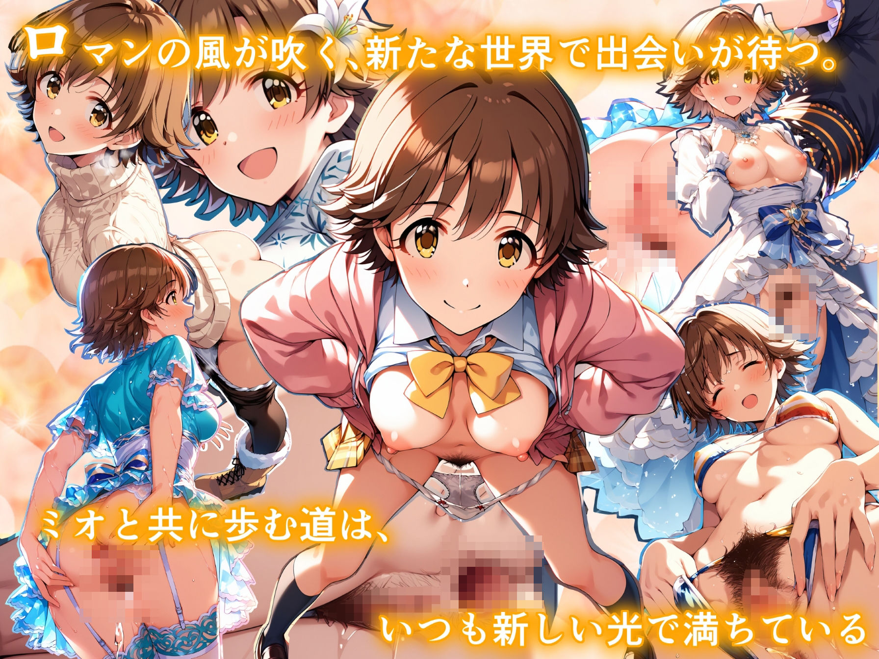 サンプル画像4:The IdolPoop Defecation Girls -Mio-(さいきどう) [d_387072]