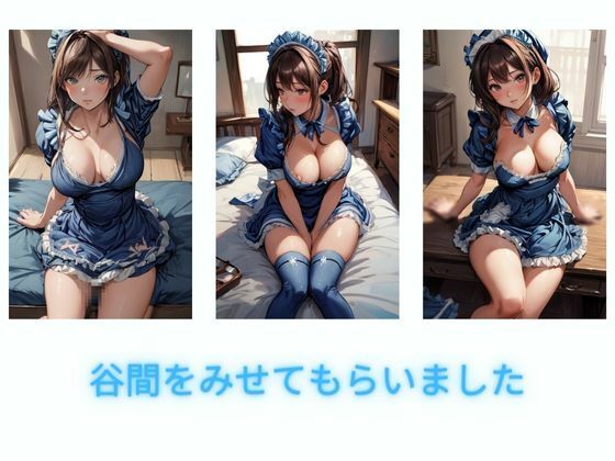 サンプル画像2:クール系青メイド(AI結) [d_387085]