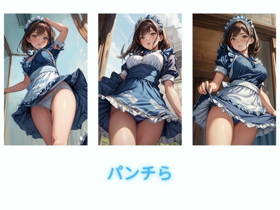 サンプル画像4:クール系青メイド(AI結) [d_387085]