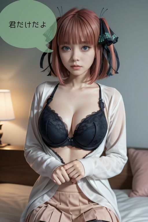 サンプル画像1:五等分の秘密 「中野〇乃」 放課後編(ひいろAI美女) [d_387206]