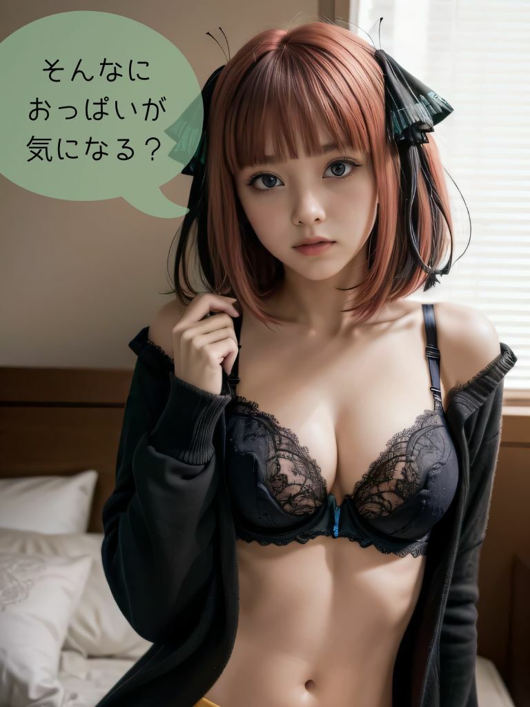 サンプル画像2:五等分の秘密 「中野〇乃」 放課後編(ひいろAI美女) [d_387206]