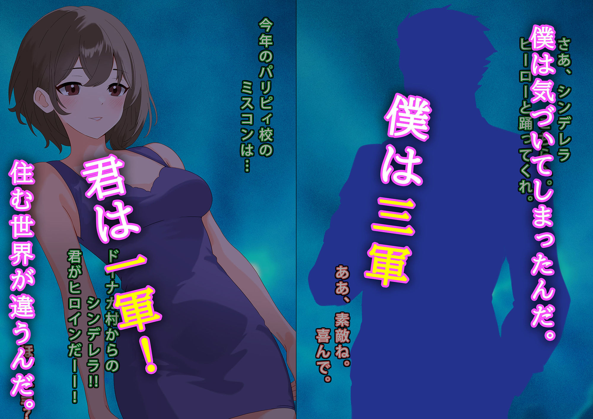 サンプル画像2:僕が幼馴染を寝取る理由(ふれんずファーム) [d_387218]