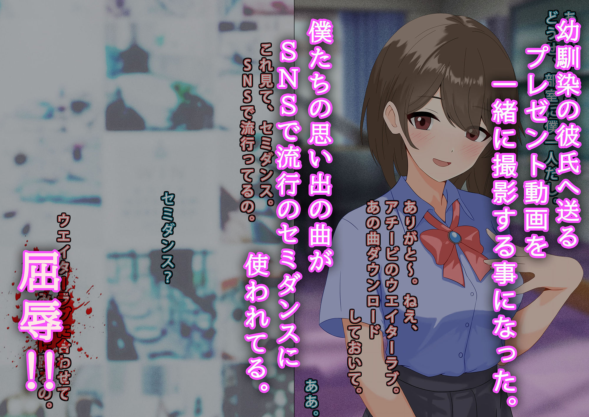 サンプル画像3:僕が幼馴染を寝取る理由(ふれんずファーム) [d_387218]