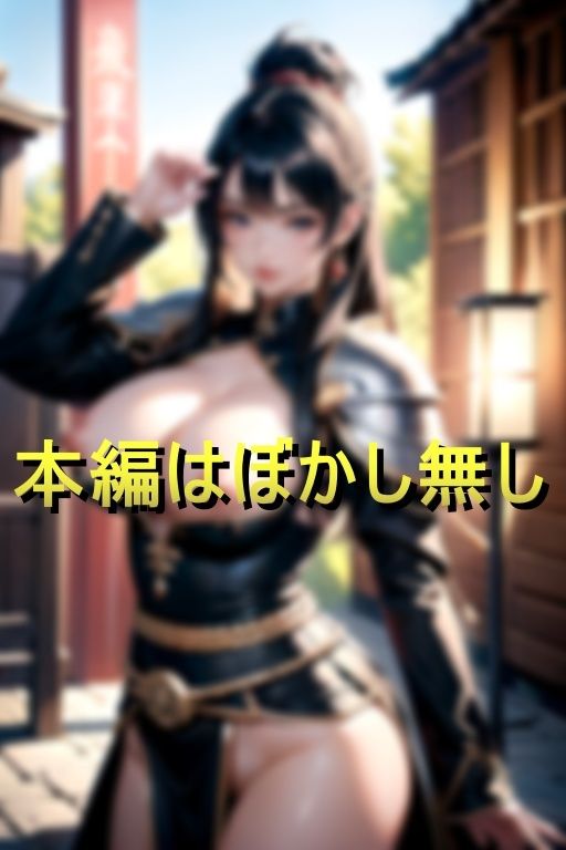 サンプル画像1:強気な女戦士を媚薬で狂わせて喰い物にするとか楽勝だよね？(エロジュース) [d_387263]