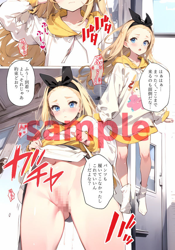 サンプル画像6:恋人同志リコリコ(sweet waffle) [d_387347]