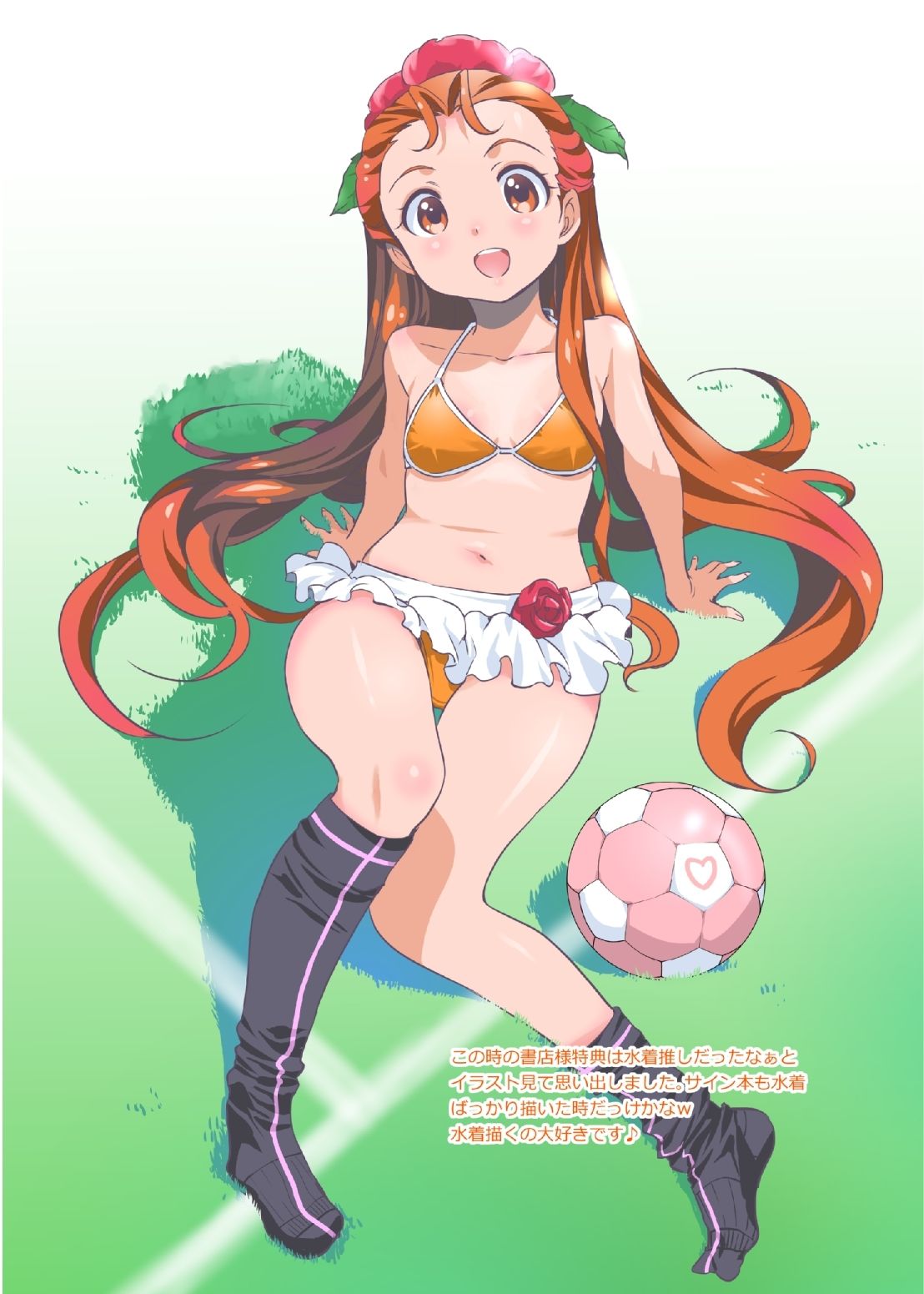 サンプル画像2:Rakugaki book DX(大空書院) [d_387351]