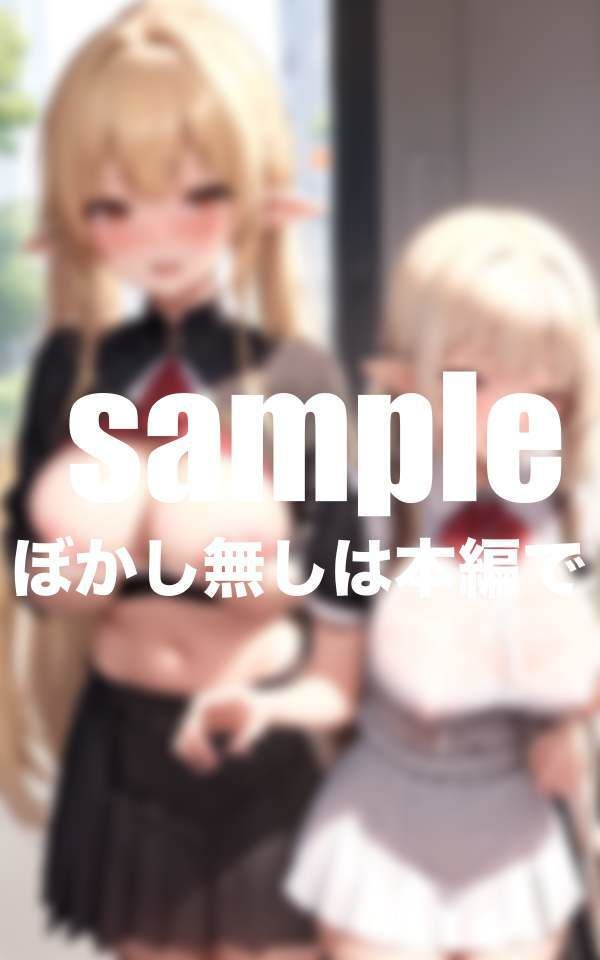 サンプル画像5:エルフ学園 JKに転生！放課後Hにえちえち身体検査！エルフの制服淫らな姿が満載(ぽんぽんの森) [d_387389]