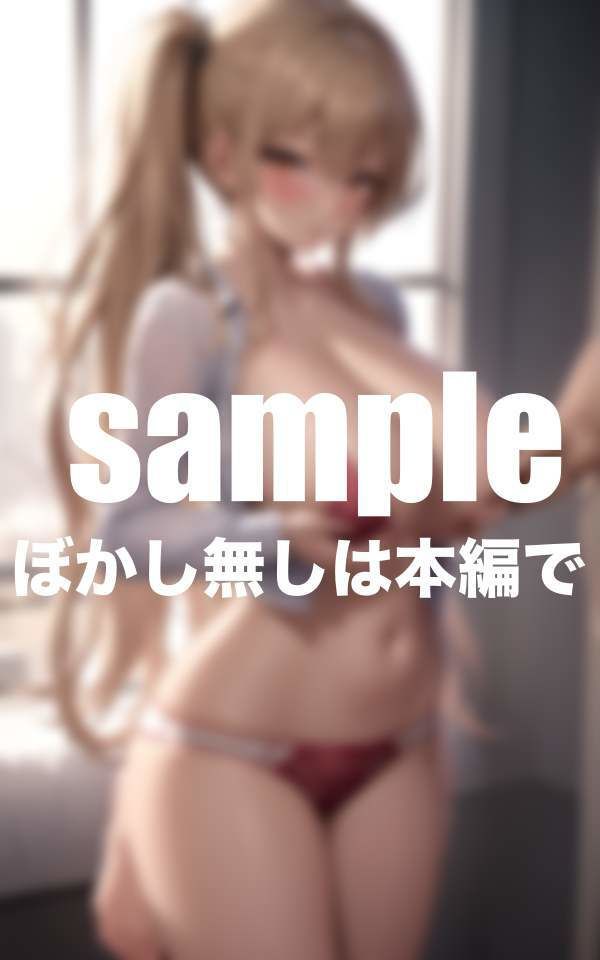 サンプル画像2:生意気問題児ギャルを放課後のお仕置き(えろが大好きすぎる〜) [d_387396]