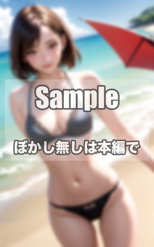 サンプル画像6:貸切のビーチで見せた清純美女の変態的性癖(241_ai) [d_387403]