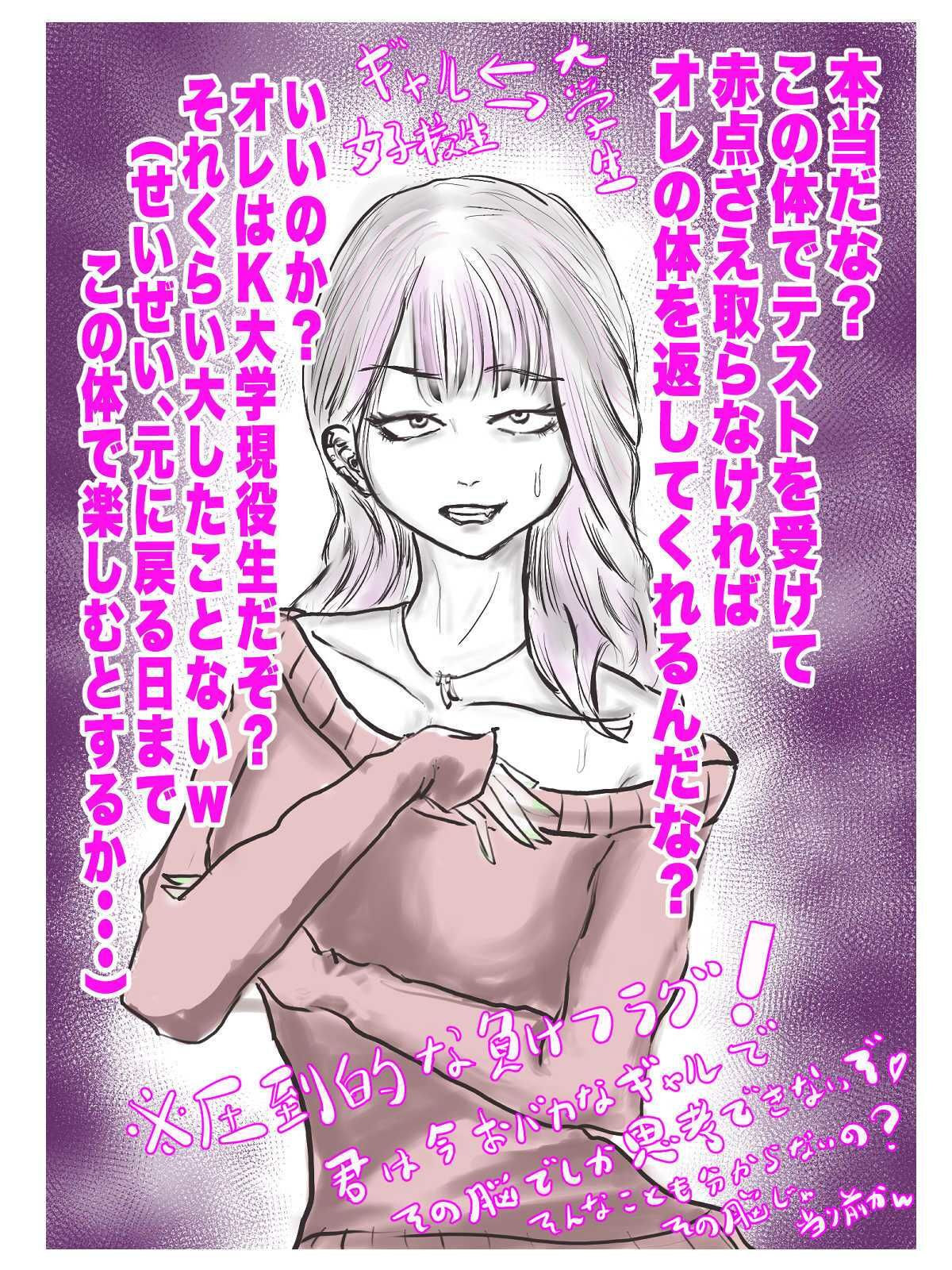 サンプル画像1:TSらくがき集 1(百合虎魂) [d_387431]