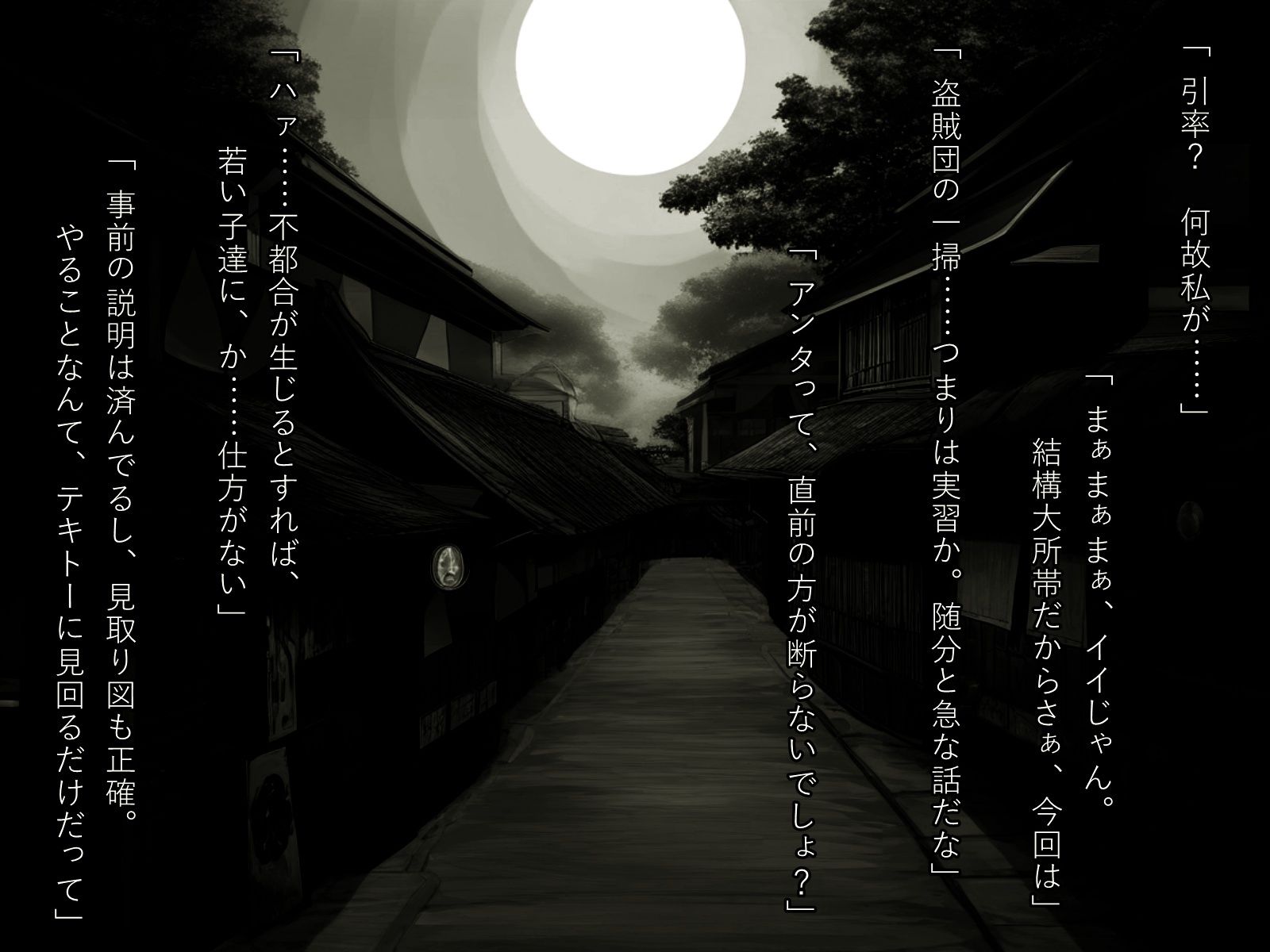 サンプル画像2:くノ一少女達に責め殺されるCG集(ShiriTOAshi) [d_387447]