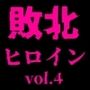 skqCB vol.4