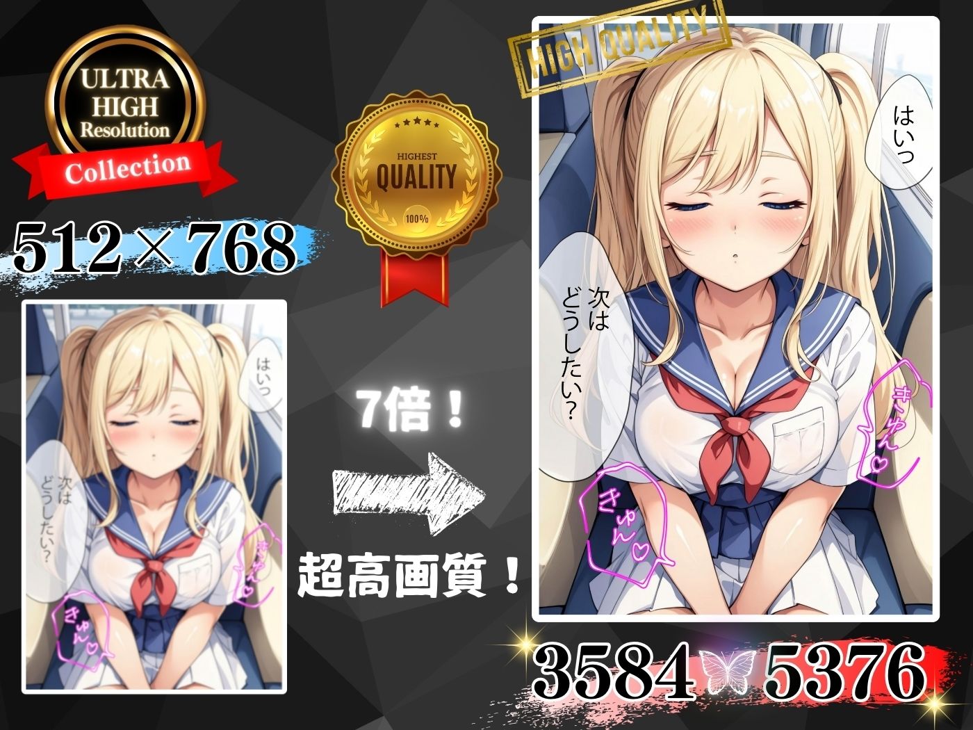 サンプル画像3:〜制服少女と危険な電車遊戯〜(少女愛好家倶楽部) [d_387635]