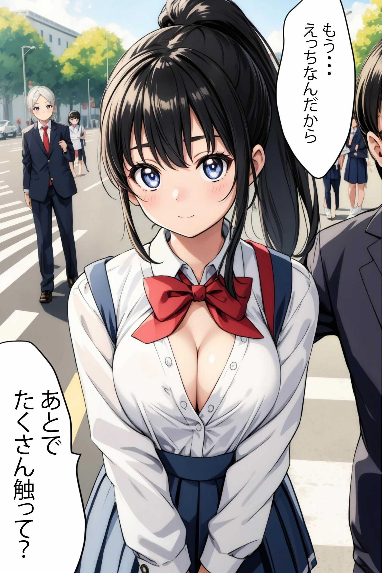 サンプル画像4:〜制服少女と危険な電車遊戯〜(少女愛好家倶楽部) [d_387635]