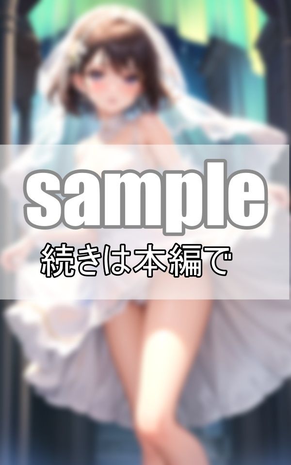 サンプル画像4:貴方に全て捧げます 私の処女、貰ってくれますか？(さいはて研究所) [d_387651]