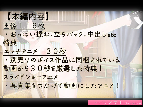 サンプル画像2:【3D写真】バレー女子の中出しマッサージがエロ過ぎる※特典動画あり(rino) [d_387673]