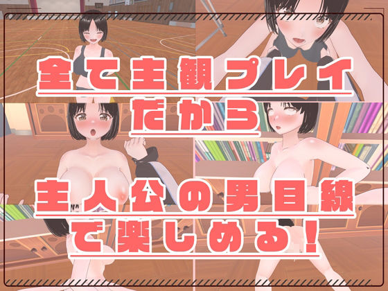 サンプル画像4:【3D写真】バレー女子の中出しマッサージがエロ過ぎる※特典動画あり(rino) [d_387673]